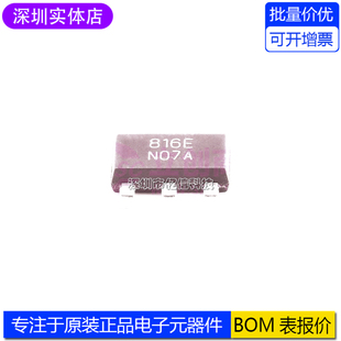 进口原装 LM317AEMPX LM317A 丝印N07A SOT223 稳压器IC芯片