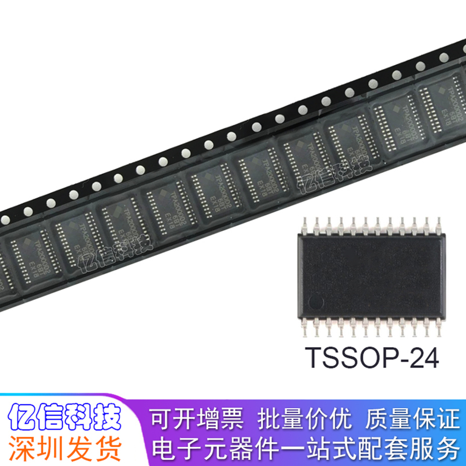 MAX3387ECUG+T MAXIM TSSOP-24 RS232协议收发器 3/3驱动器 接口