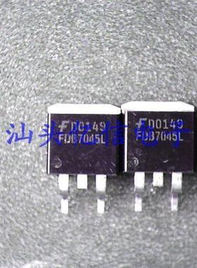 全新正品 FDB7045L 场效应MOS管 TO-263 BOM表配单