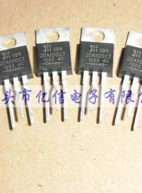 全新正品 肖特基二极管 SBR20A100CT 20A100V BOM表配单