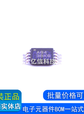 全新原装OPA381AIDGKT丝印A64精密低功耗高速互阻抗放大器VSSOP-8