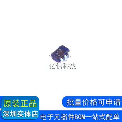 全新OPA657NB 丝印A57电子元器件高速运算放大器ic芯片SOT23-5