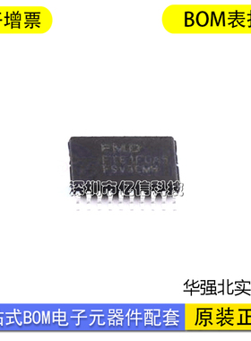 FT61F0A5-TRB 辉芒微FMD原装 61F0A5 TSSOP20 ADC PWM UART I2C