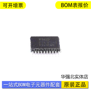FT61F0A5-TRB 辉芒微FMD原装 61F0A5 TSSOP20 ADC PWM UART I2C