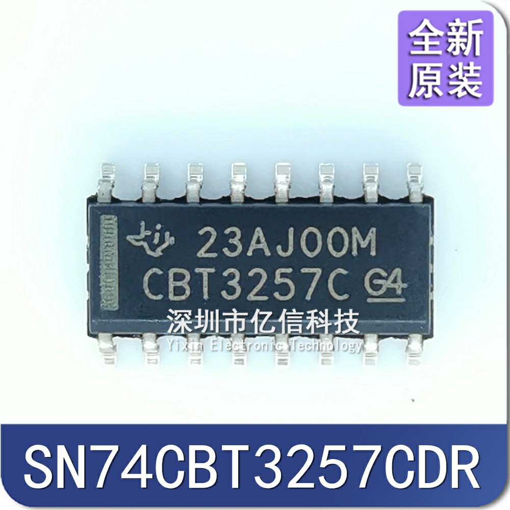 SN74CBT3257CDR SN74CBT3257C CBT3257C SOP16 多路解复用器 全新