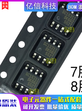全新进口原装 SC1S311 SSC1S311 1S311 7脚8脚液晶电源管理芯片IC