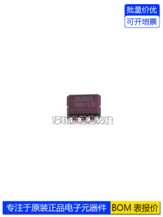 进口原装 RS8552XK 丝印RS8552 贴片SOP-8 低功耗精密运算放大器
