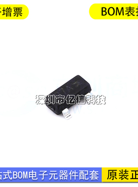MMBZ27VALT1G SOT-23 丝印27A 27V TVS/ESD保护 双向齐纳二极管