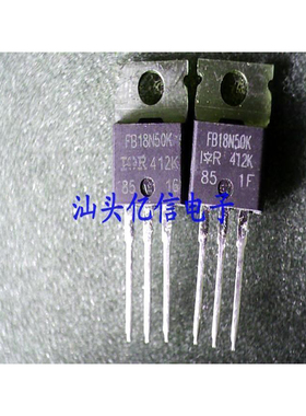 全新正品 100场效应管 IRFB18N50K BOM表配单