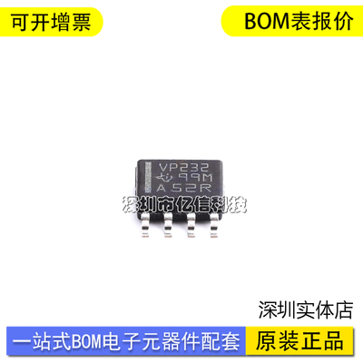 SN65HVD232DR单片机接收器