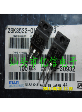 全新正品 K3532 场效应管 2SK3532 BOM表配单