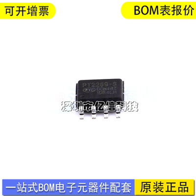 PT2259-S音频接口IC芯片