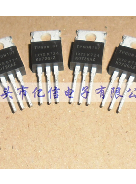 TP60N10T 60A100V  场效应MOS管 TO-220 全新正品