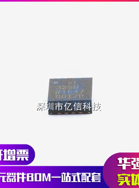 ADXL325BCPZ ADXL325BCPZ-RL7 QFN-16 低功耗三轴±5g加速度计