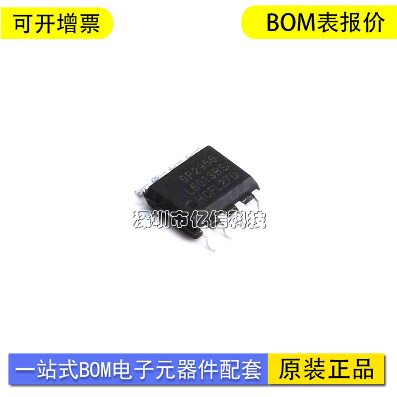 晶丰明源BP2956DS单片机