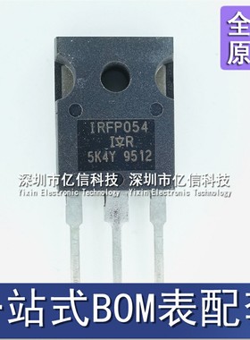 IRFP054 81A 55V 直插TO-247 N沟道 MOS管 场效应管 IRFP054PBF