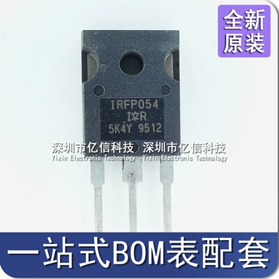 IRFP054PBF肖特基三极管