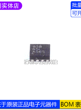 原装正品 贴片 DRV8838DSGR WSON-8 低电压H桥驱动器IC芯片BOM表