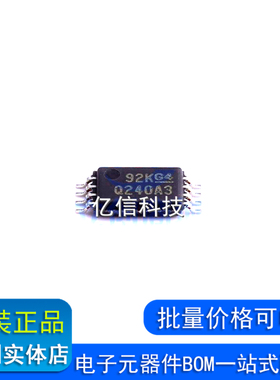 INA240A3QPWRQ1 电流感应放大器 品牌TI 封装TSSOP 现货原装BOM表