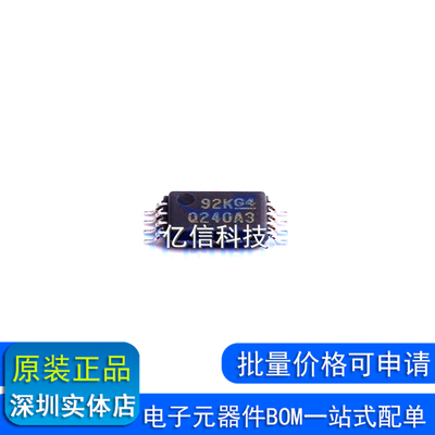 INA240A3QPWRQ1 电流感应放大器 品牌TI 封装TSSOP 现货原装BOM表