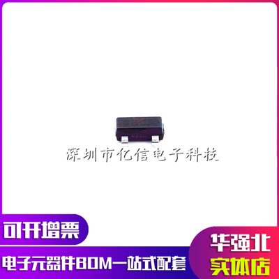 全新 ZXCT1009FTA ZXCT1009 丝印109 SOT-23 电流监测器ICBOM表