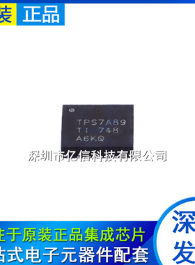 全新原装 TPS7A8901RTJR 丝印TPS7A89 QFN -20 可调式线性稳压器