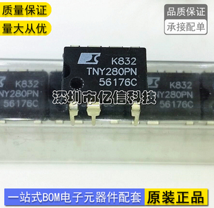 原装TNY264PN 266 267 268 274 275 276 277 278 279 280电源芯片