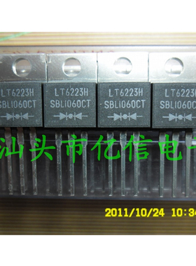 SBL1060CT原装 全新正品