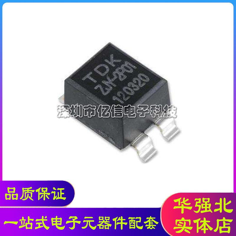 ZJYS51R5-2PT-01 贴片SOP4 共模滤波器电感 TDK ZJY-2P01 原装