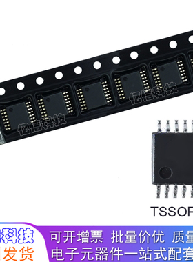 TPS2330IPWR 丝印PD2330I TSSOP14 热插拔控制器 全新原装 TI