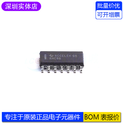 SN74AHC86DR逻辑门芯片