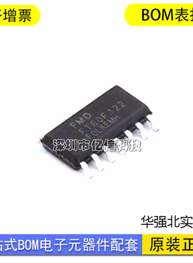FT60F122辉芒微单片机FMD原装国产芯片FT60F12X系列8位MCU
