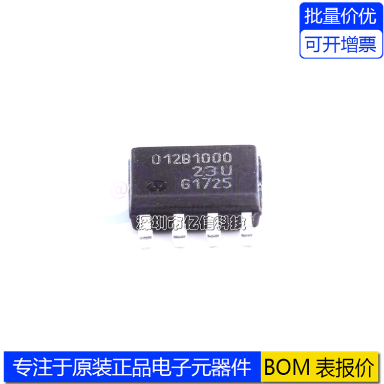 TLE5012BE1000磁性传感器