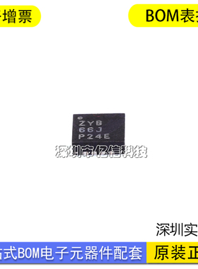 原装 TUSB1105RGTR 丝印ZYB USB 驱动器 接收器芯片 贴片 VQFN-16