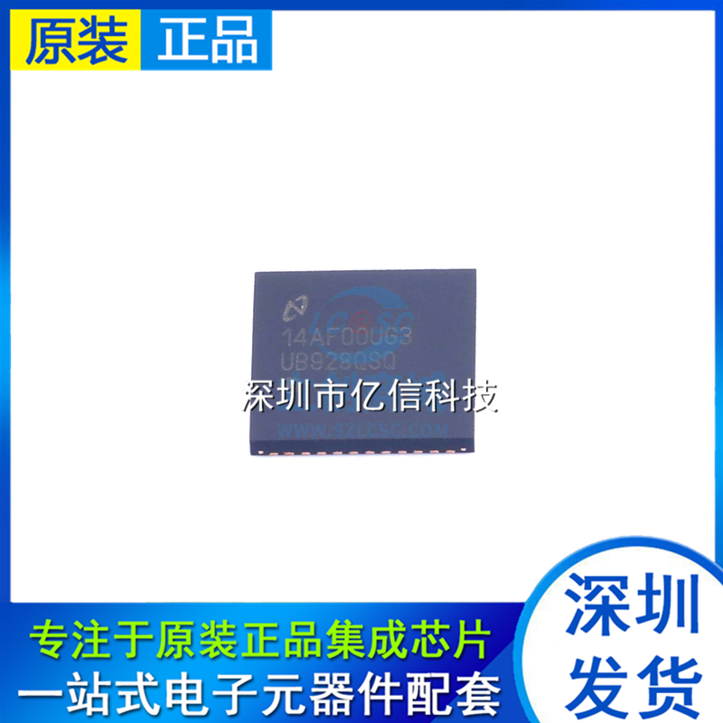 DS90UB928QSQX 丝印 UB928QSQ 贴片QFN-48 接口解串器芯片