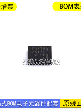 PI3EQX7502AIZDEX 全新原装 IC REDRIVER USB 3.0 1CH 24TQFN