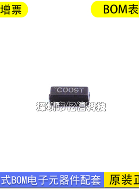 进口原装 WST3424 封装SOT-23(SOT-23-3) 场效应管(MOSFET) 现货