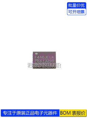进口原装 HC32F460JEUA-QFN48TR封装 32位微控制器MCU 单机片