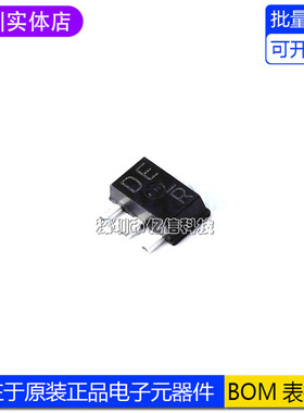 2SD1834T100 NPN三极管达林顿管 丝印DE 贴片SOT-89 全新 D1834