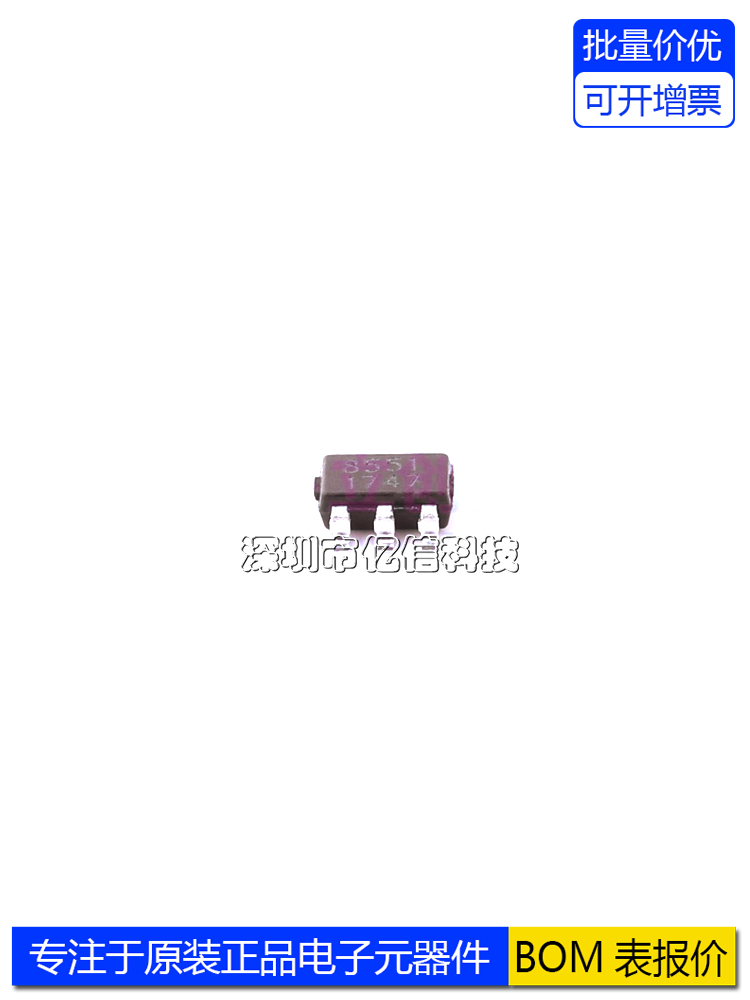 RS8551XF通用运算放大器