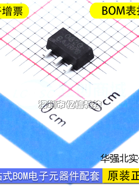 SM2082G 丝印082G SOT-89 LED恒流控制驱动芯片 进口原装现货