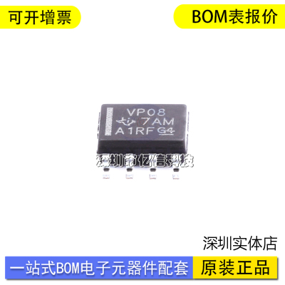 SN65HVD08DR单片机接收器