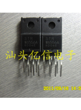 全新正品 液晶电源模块 STRW6556A BOM表配单