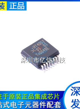 74HCT4052DB 丝印HT4052 SSOP16密脚16脚 逻辑芯片 全新原装正品