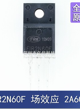 FIR2N60F 2N60 代替FQPF2N60C SSS2N60B 场效应管2A600V 全新原装