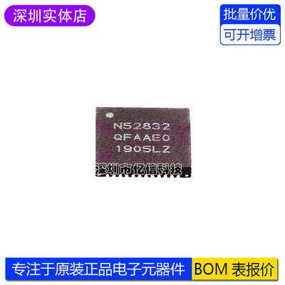 NRF52832-QFAA-R蓝牙无线IC