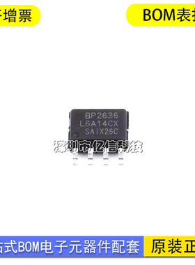 全新进口 BP2636 BP2636C 40W升压恒压PFC校正芯片 贴片SOP-8