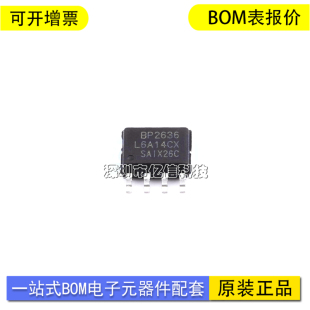 全新进口 BP2636 BP2636C 40W升压恒压PFC校正芯片 贴片SOP-8