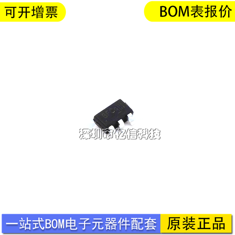 ETA3496S2F同步降压转换器芯片