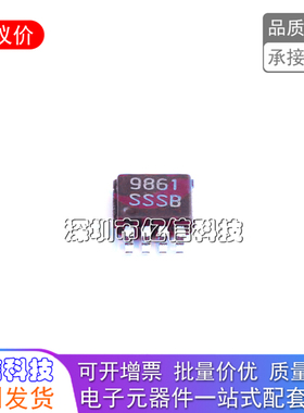 全新原装 LM5085MYX/NOPB LM5085MY 丝印:SSSB 贴片 MSOP-8封装